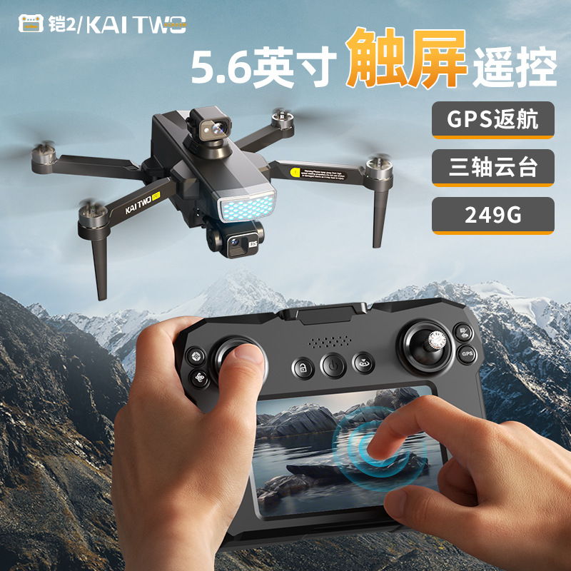 Drone Gimbal 3 Axis - Drone GPS Kaitwo com Gimbal de