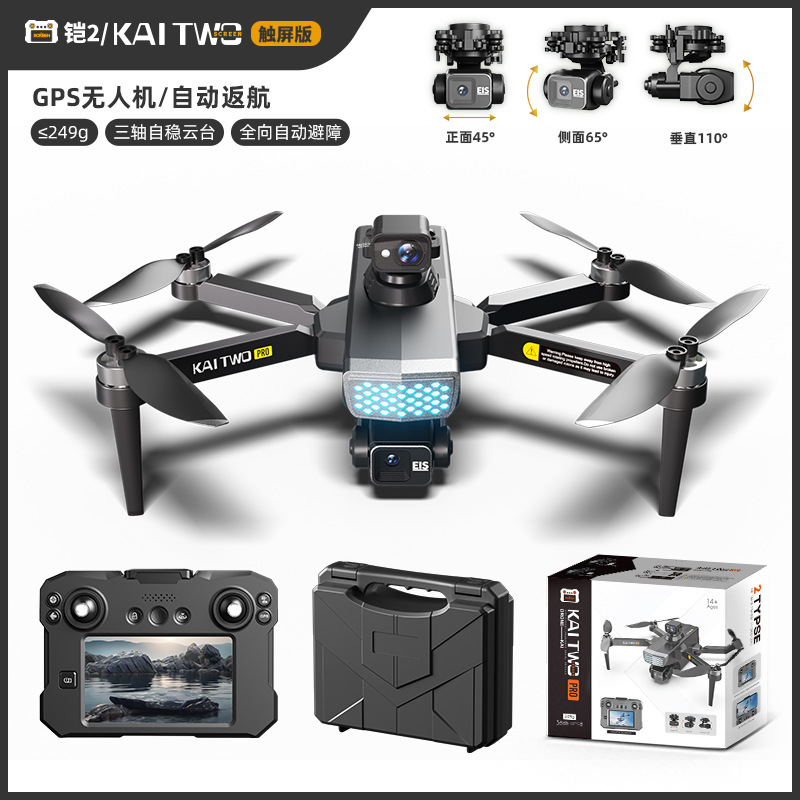 Drone GPS Kaitwo com Gimbal de - Drone Gimbal 3 Axis avaliação e preço
